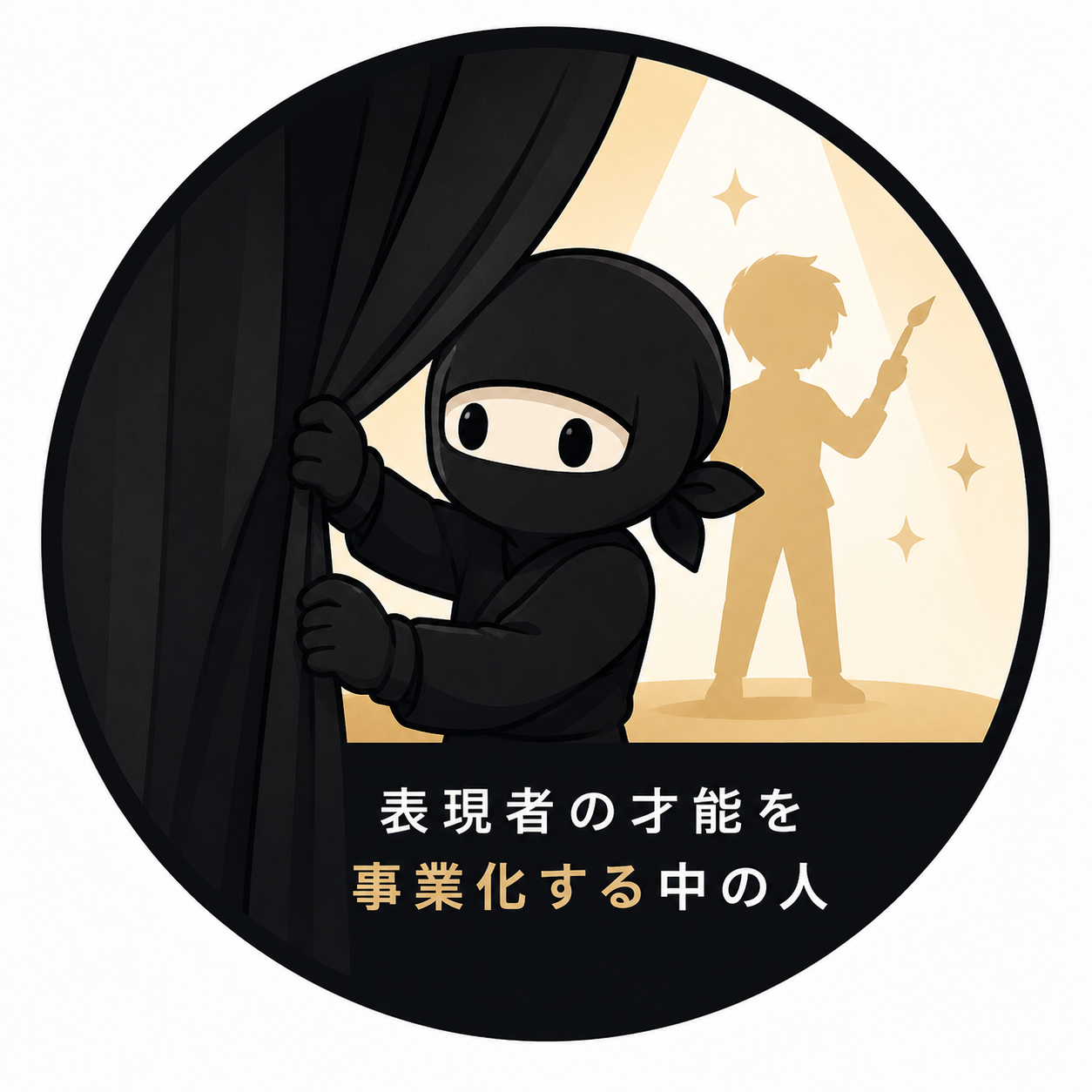 講師 ようへい